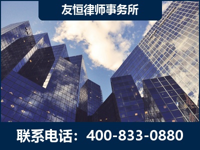红河-继承律师