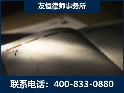 红河-虚开增值税发票律师