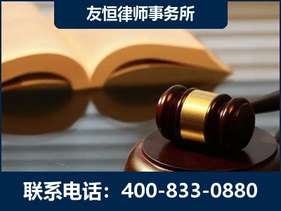 红河-刑事律师----郑祥律师
