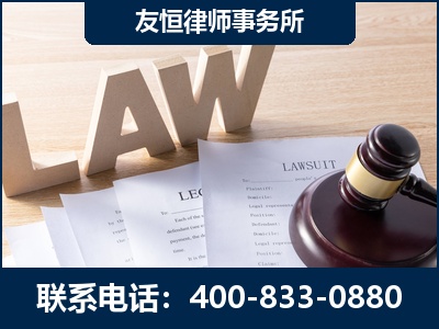 红河-伪造婚内五百万债务离婚案